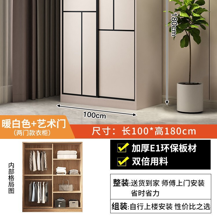 推拉门简易衣柜家用卧室木质经济出租房小户型收纳储物挂衣橱|undefined