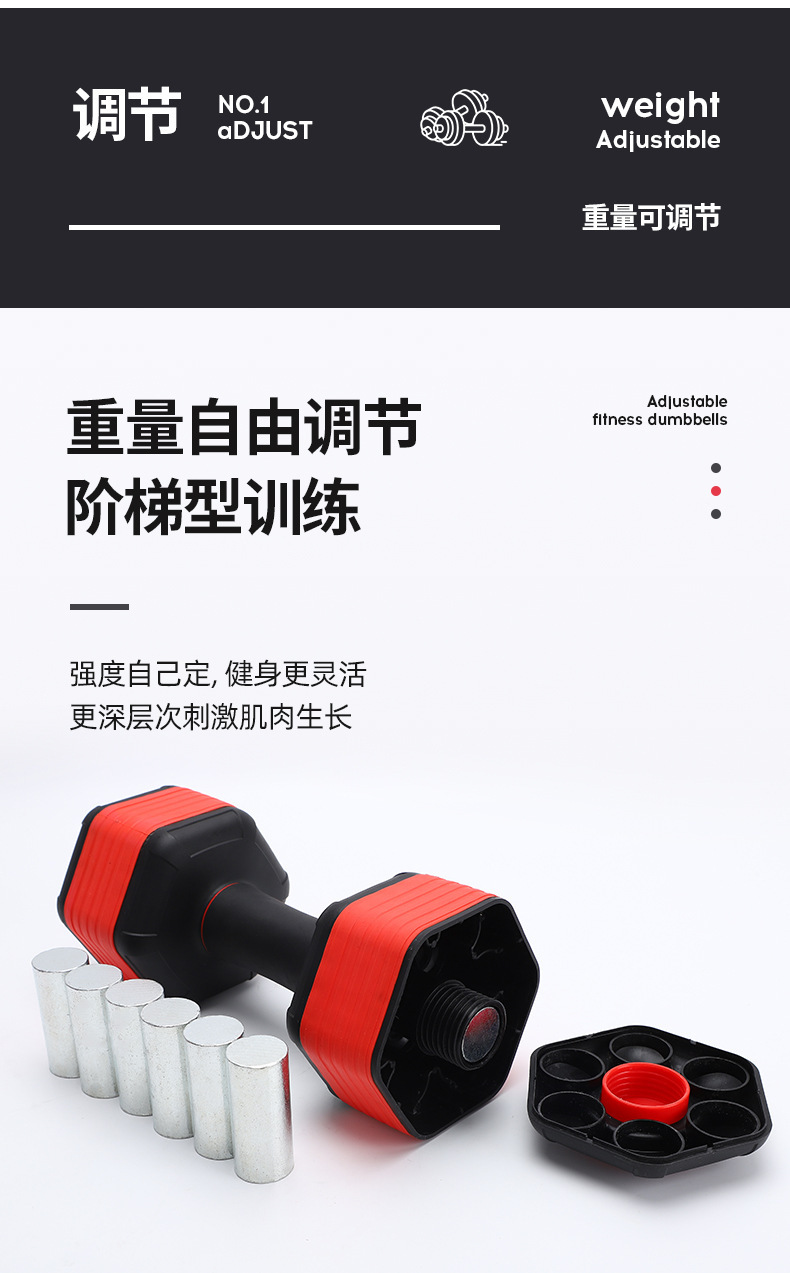 Multi-functional dumbbells, multi-featured dumbbell sets, portable home fitness equipment, adjustable dumbbells, muscle-building wheels wholesale