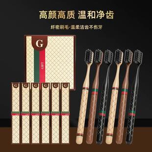 Xingmai [6-Piece High-End Gift Box] New Accessible Luxury Ultra-Fine Medium-Soft Bristle Toothbrush for Home Couples Independent Wide Head