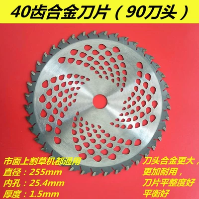 blade circular disc type multifunctional – Otbiçən başlıqları - 40-tooth-titanium-alloy-90-blade-cutter-head-buy-4-get-1-free