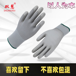 Gloves Labor Protection Manufacturer Wholesale Anti-Static Thin Labor Protection Gloves for Men and Women for Work Use with Wear-Resistant Pu Coating