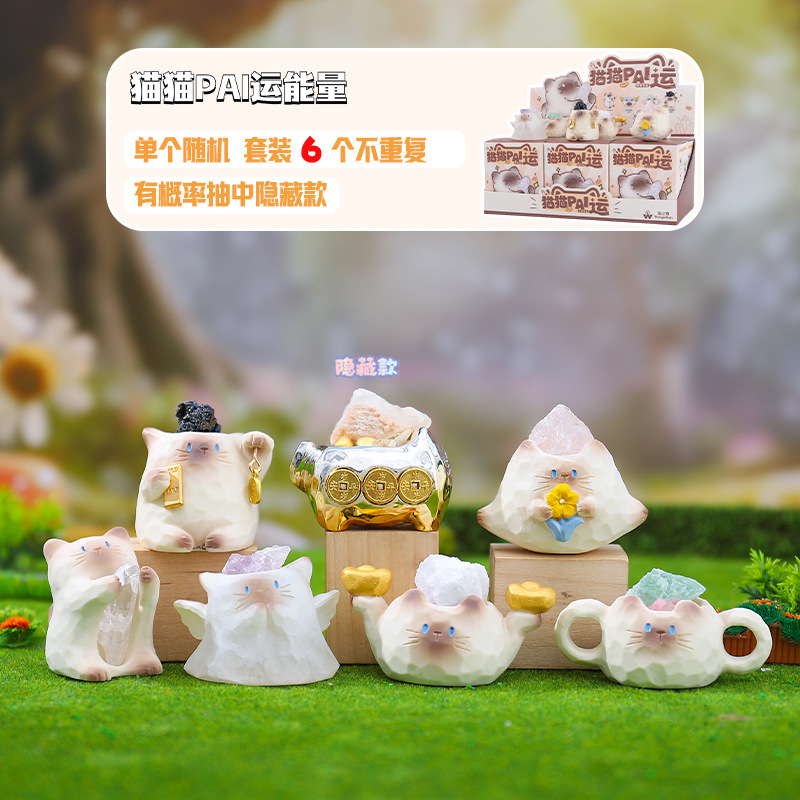 卡通桌面摆件猫猫PAI运能量水晶盲盒创意潮流玩具装饰品一件代发