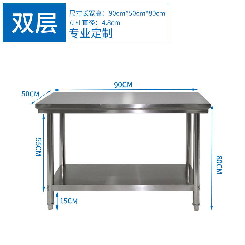 Postal gratuito desmontaje y montaje de doble capa de acero inoxidable mesa de trabajo de mesa de cocina de restaurante mesa de trabajo de mesa de embalaje de mesa de trabajo