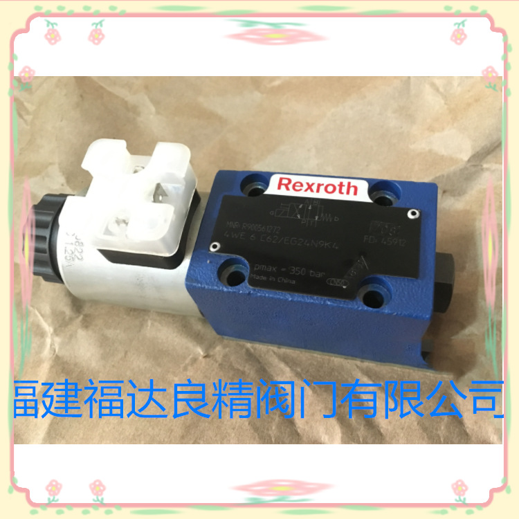 德国力士乐rexroth电磁阀4WE6GA62/EG24N9K4