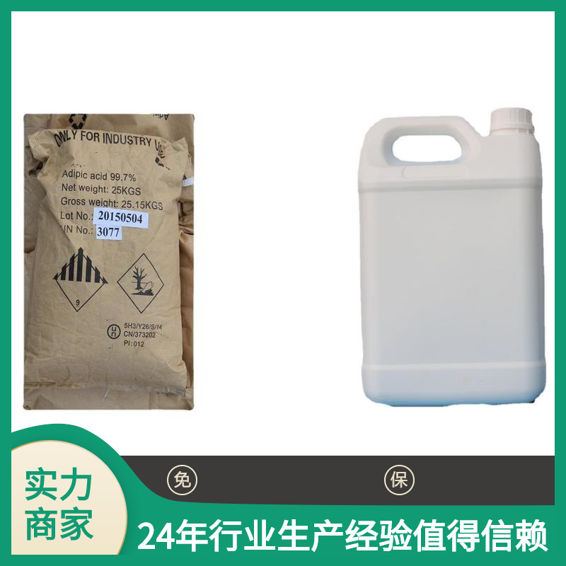 德国赢创环氧固化剂Amicure UR2T用于高流动性的快速胶粘剂500克