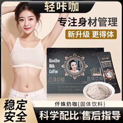 ライトカカ 防弾ミルクコーヒー ライトカカミルクコーヒー ライトカカシュチンティー プレバイオティッククリアドリンク フルーツドリンク