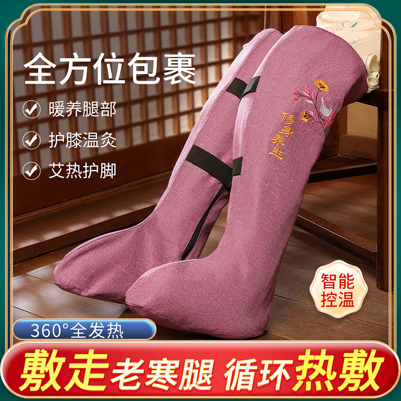Calentamiento eléctrico moxibustión protector de rodillas, compresas calientes de algodón protector de tobillo, piernas frías, calentamiento de las articulaciones de la rodilla, botas para calentar los pies