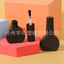 跨境环保7ml异型磨砂半圆甲油胶指甲油塑料瓶带毛刷定制