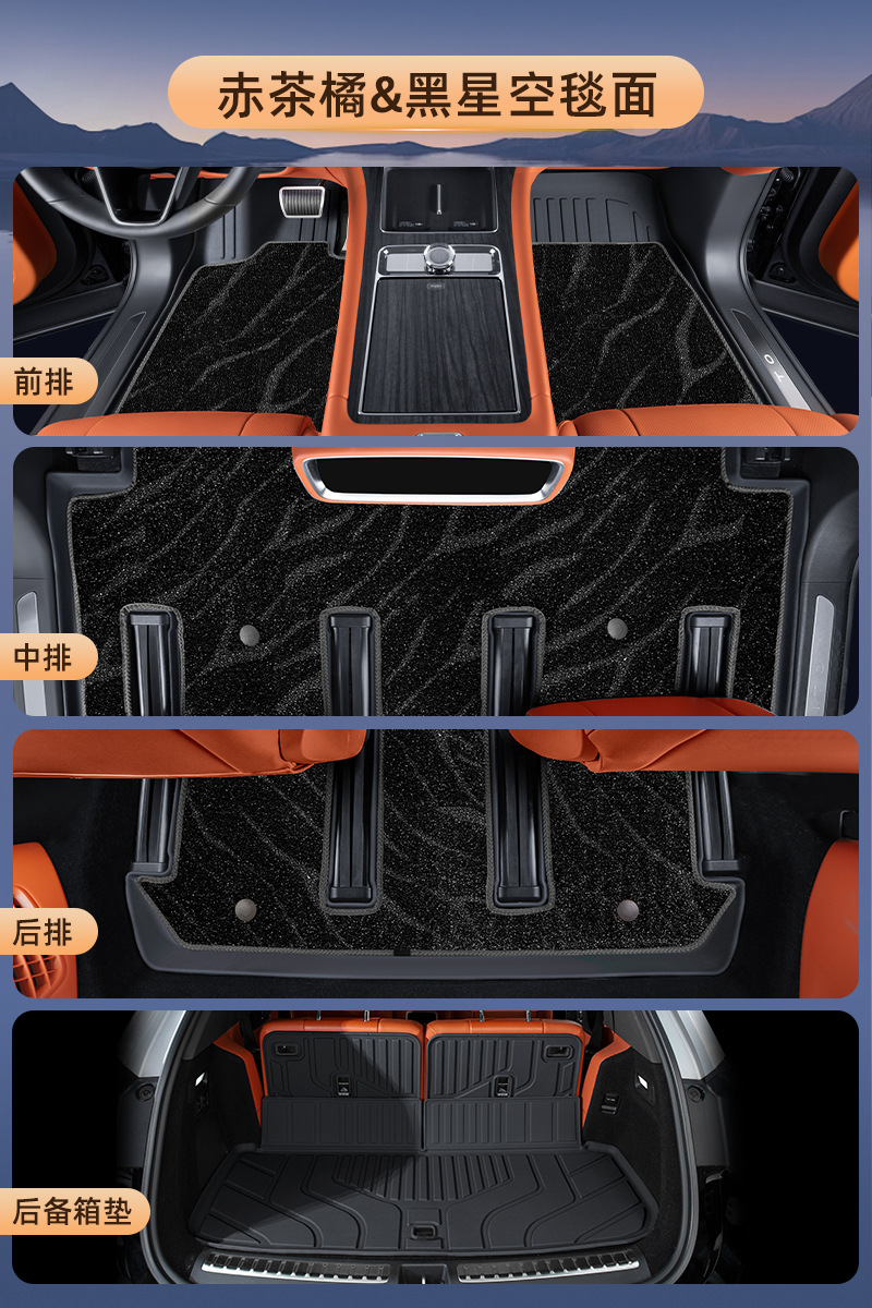 Wenjie – Modelə uyğun ayaqaltı for AITO M9 - original-car-color-black-starry-sky-carpet-tpe-double-layer-trunk-mat