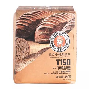 ����T150ȫ�����450g�߽�С���ۺ�������ʽ�������˾�決ԭ��