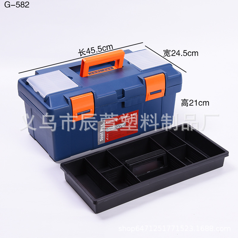 G-582塑料五金工具箱 18寸汽车工具置物箱 办公专用手提收纳盒