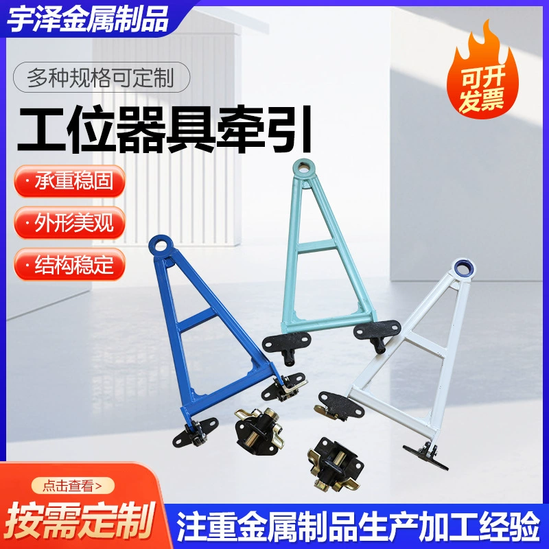 Приборы тяги и логистика тележки для погрузки тележки