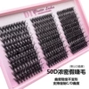 30 small rows 50P