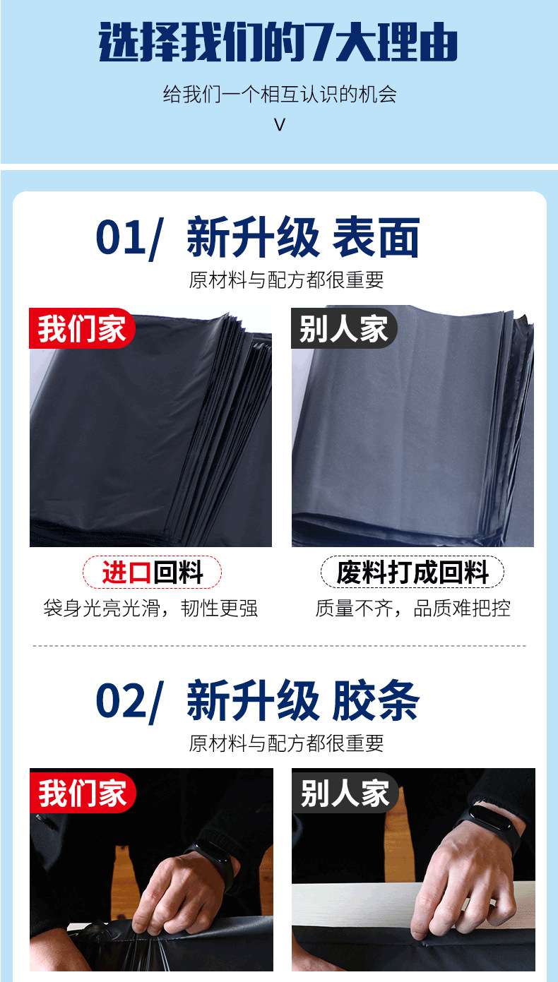 快递袋详情_01