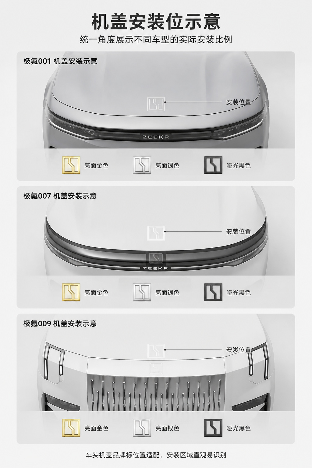 Special Enamel Enamel Logo for Zeekr Metal-Covered Car Logo Decoration Modification Sticker 001 Non-Destructive Installation 007009