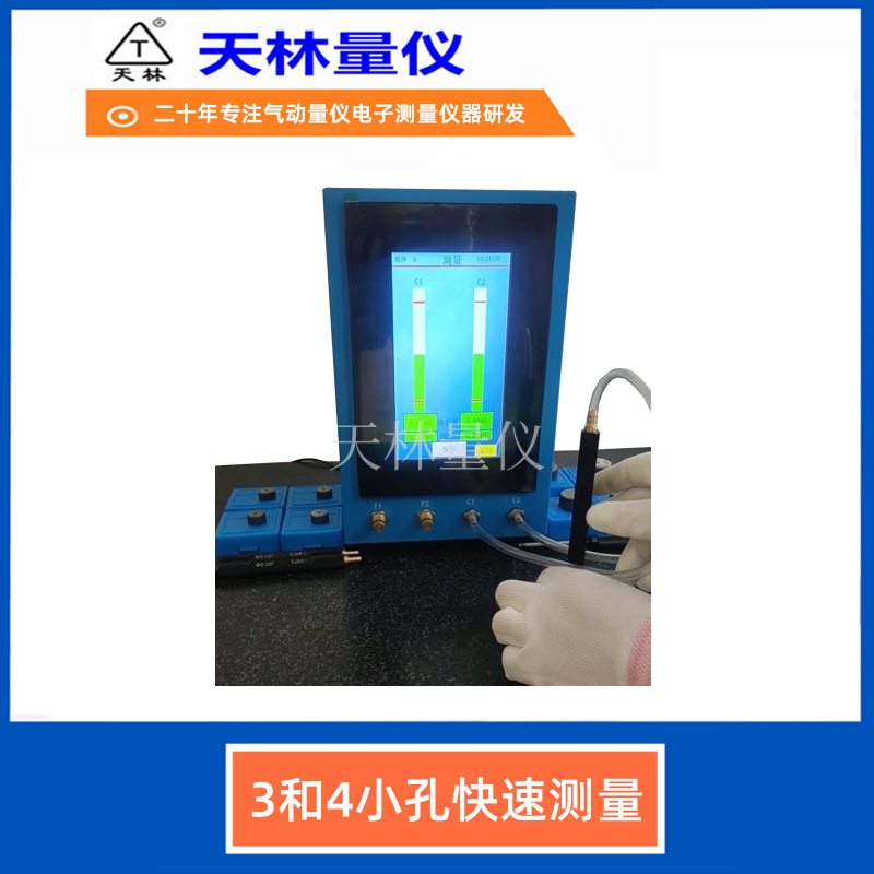 �������Ǹ߾��ȴ�����С�ײ����ǷǽӴ����ٲ⾶��г�����׳ߴ�