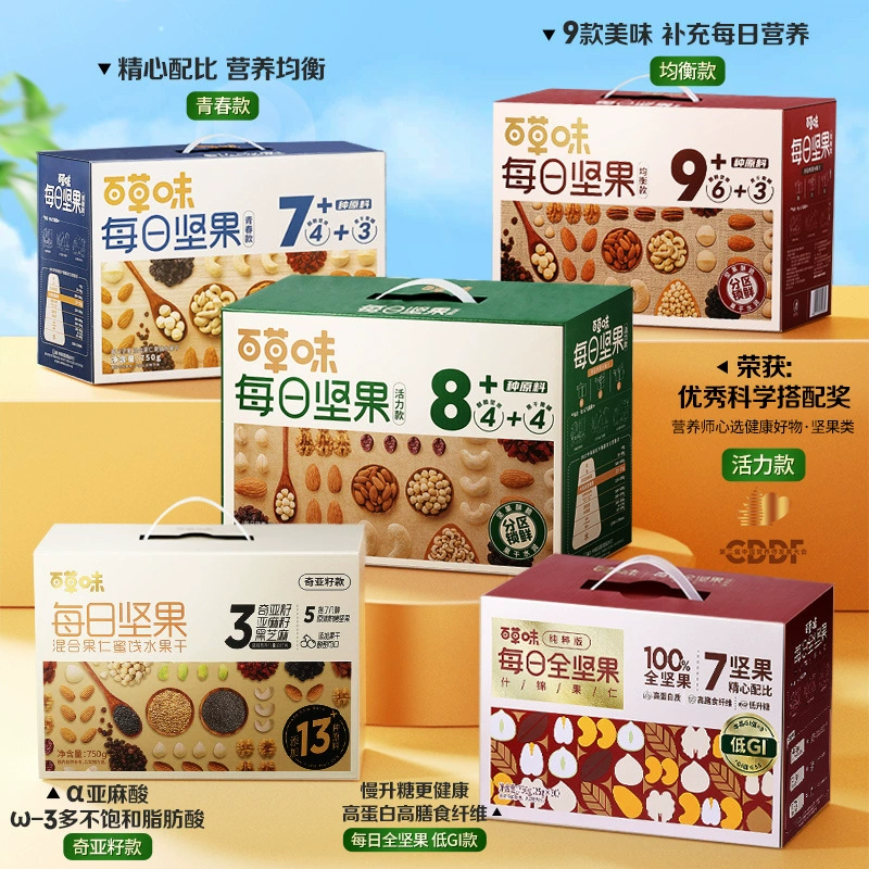 百草味 Mixed gift box for pregnant, set, 750g