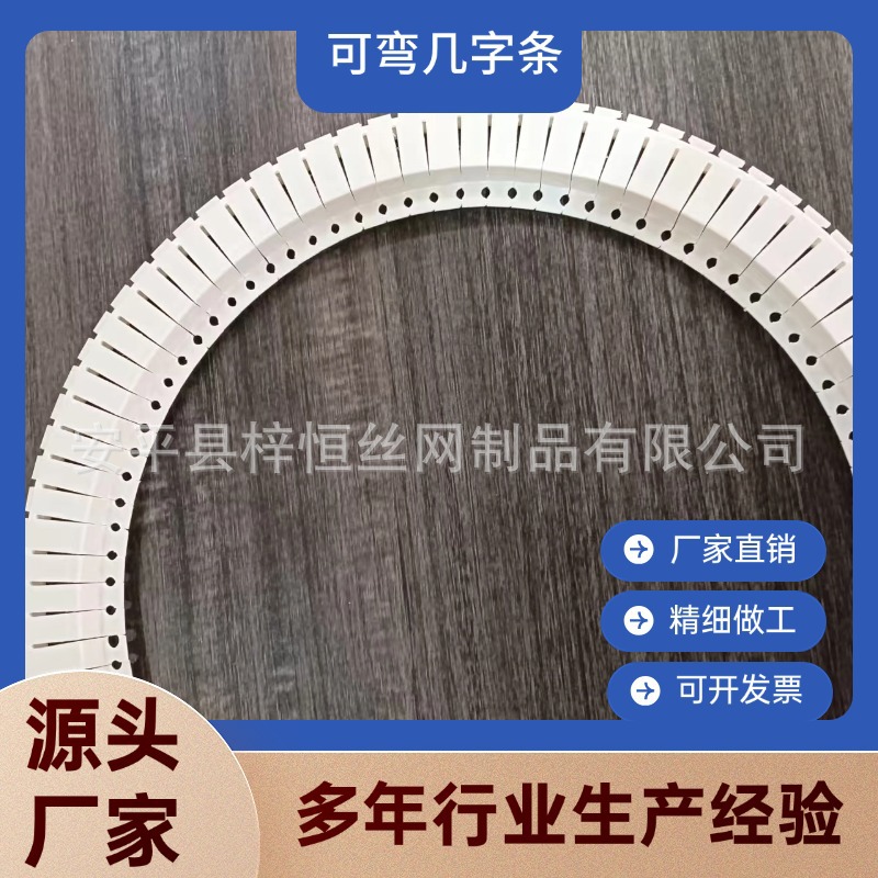 可弯几字型条圆弧形角条U型阳角线条塑料pvc天花吊顶护角条