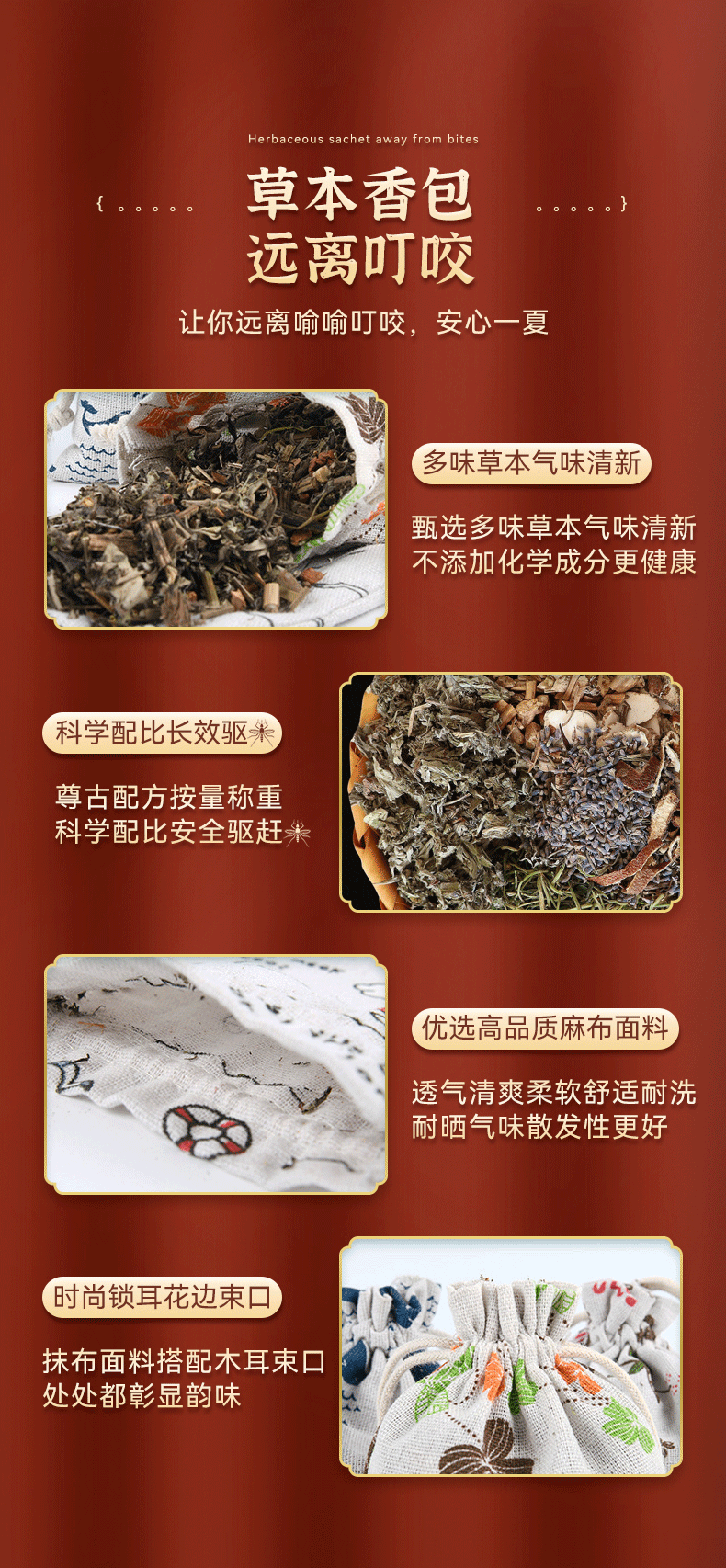 Dried Mugwort Sachet Ai Cao Xiang Bao 70g Mesh Pouch for Home Car and Personal Use in use