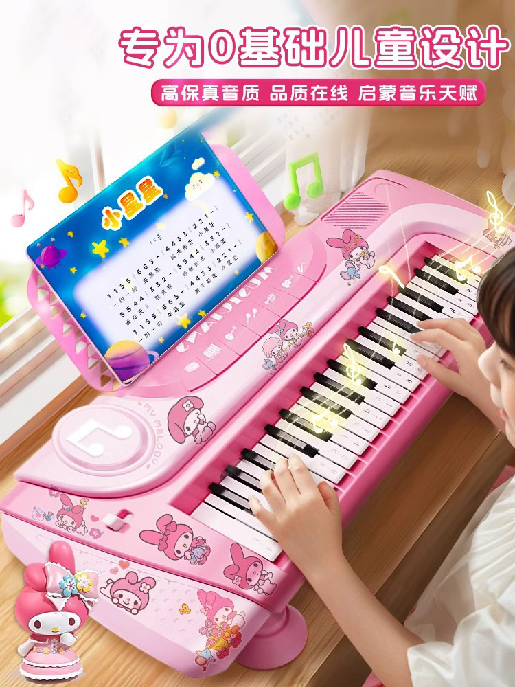 儿童钢琴玩具可弹奏电子琴女孩子小乐器入门初学者生日礼物六一节
