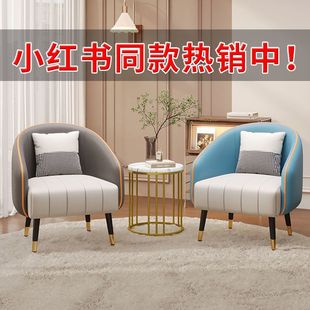 Internet Popular Tiger Chair Living Room Nordic Fabric Sofa Creative Armrest Leisure Chair Balcony Single Sofa Chair Designer