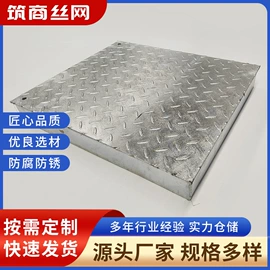 钢格板;网格板;脚手架