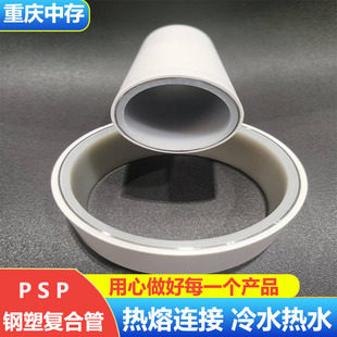 PSP��܏ͺϹ� �����ͺϹ�늴�����܏ͺϹܹ�����ˮ��ˮ��