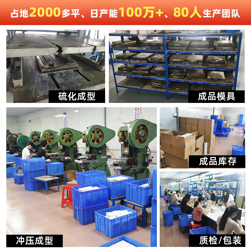 Hemispherical self-adhesive silicone pad White transparent anti-collision grain shock absorption buffer table and chair non-slip silicone gasket silicone foot pad