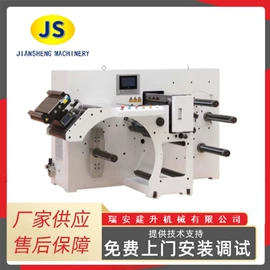 纸成型机械;多功能包装机;塑料制袋机