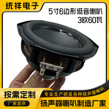 �S�ґ���4�����ε���ȴ����ȶ��� 5��6߅��3�W60����푓P��