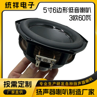 �S�ґ���4�����ε���ȴ����ȶ��� 5��6߅��3�W60����푓P��