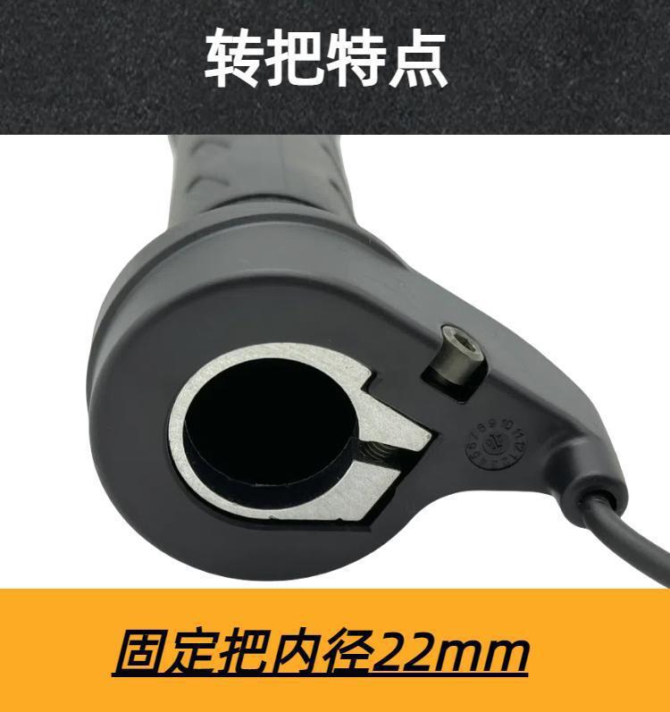Instant Electric Vehicle Left and Right Handlebar Throttle, New National Standard Electric Scooter Three-Wire Speed Controller, Throttle Acceleration Handle