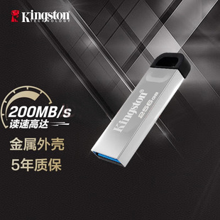 Kingston genuine goods U disk wholesale 32G64G128G metal high-speed large-capacity U disk office bidding computer universal