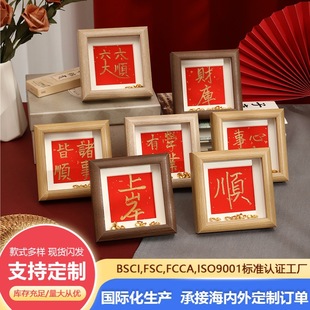 Factory Direct Sales Square Photo Frame Table Mini Photo Frame Oil Painting Frame DIY Frame Hollow Photo Frame Small Photo Frame