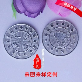 骰子、筹码;电玩设备;游戏机配件