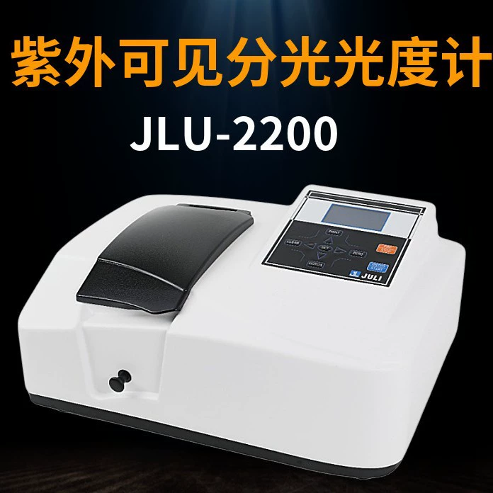 Ультрафиолетовый видимый спектрофотометр лабораторный состав почвы, удобрения для пищевых продуктов