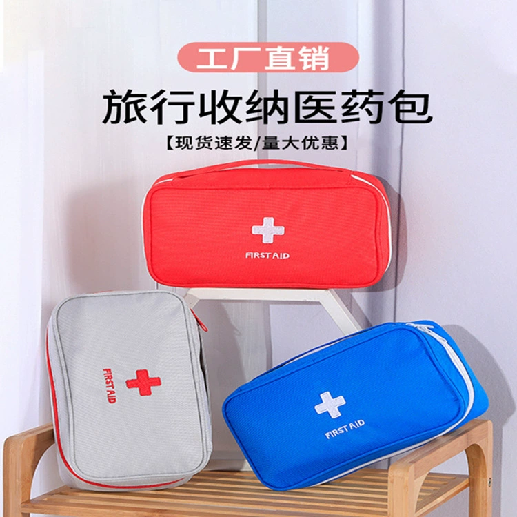 Портативная сумка для неотложной помощи Сумка для хранения бытовой медицины Сумка для защиты от эпидемий Большая сумка для здоровья