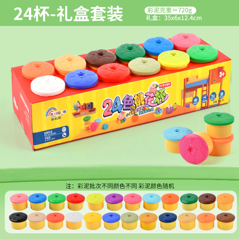 Los niños plastilina de arcilla de color arcilla ligera bebé juguete 12 color 24 color Cubo de almacenamiento de arcilla de color