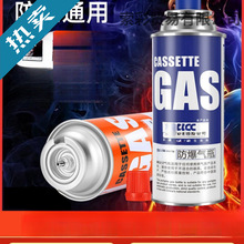 ��ʽ�t���Һ��ú��С�ޱ�yʽ���鿨����˹��ƿ������bȼ����w