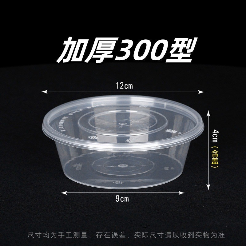 一次性餐盒商用圆形长方形带盖打包盒食品级加厚饭盒快餐盒外卖盒|undefined