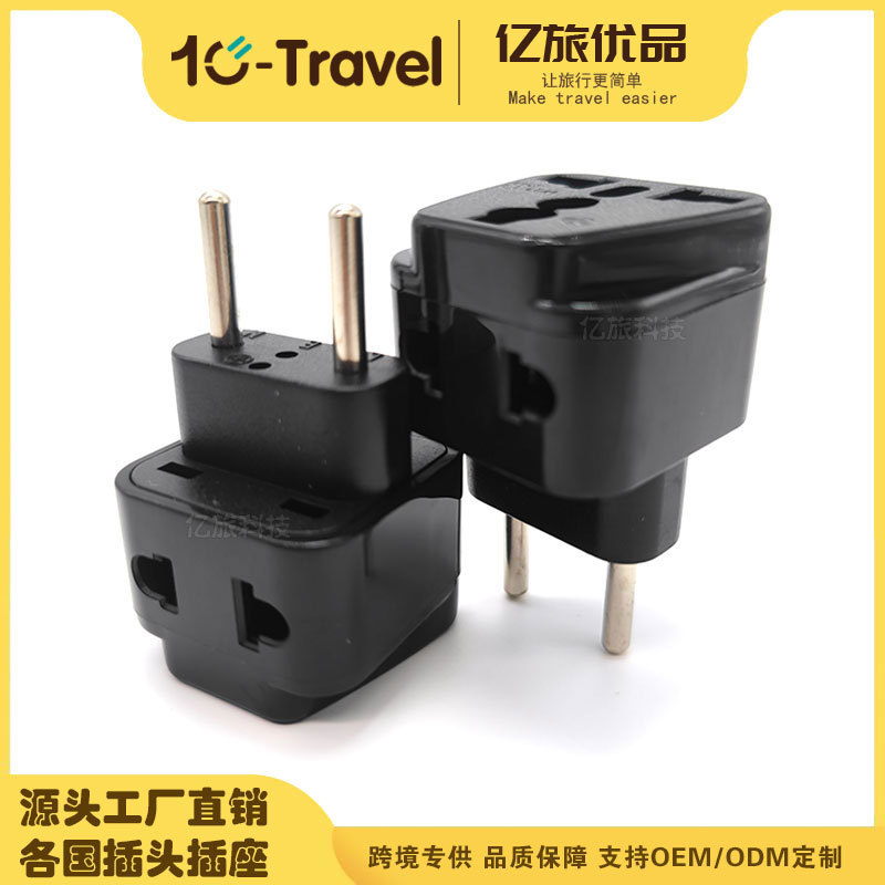 WDI-9C嵌入式 欧规一转二转换插头 欧洲家用电器多用孔转换插座