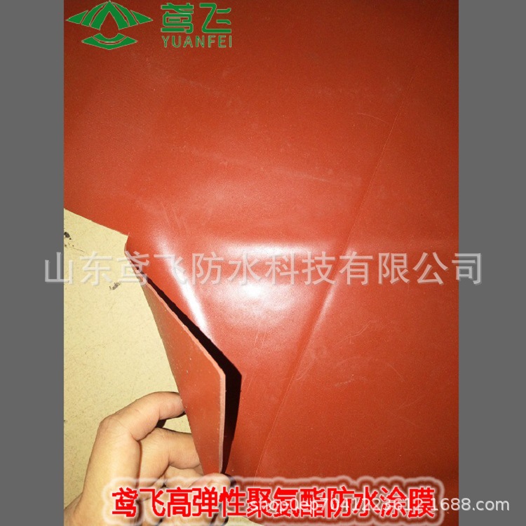 屋顶防水补漏材料卫生间外墙房屋楼顶漏双组水沥青聚氨酯防水涂料