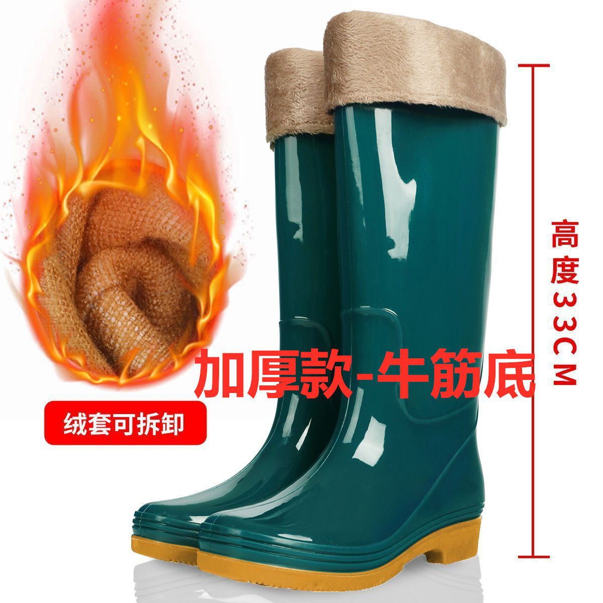 과일 녹색-하이 튜브 두꺼운 버전(벨벳 버전 포함)