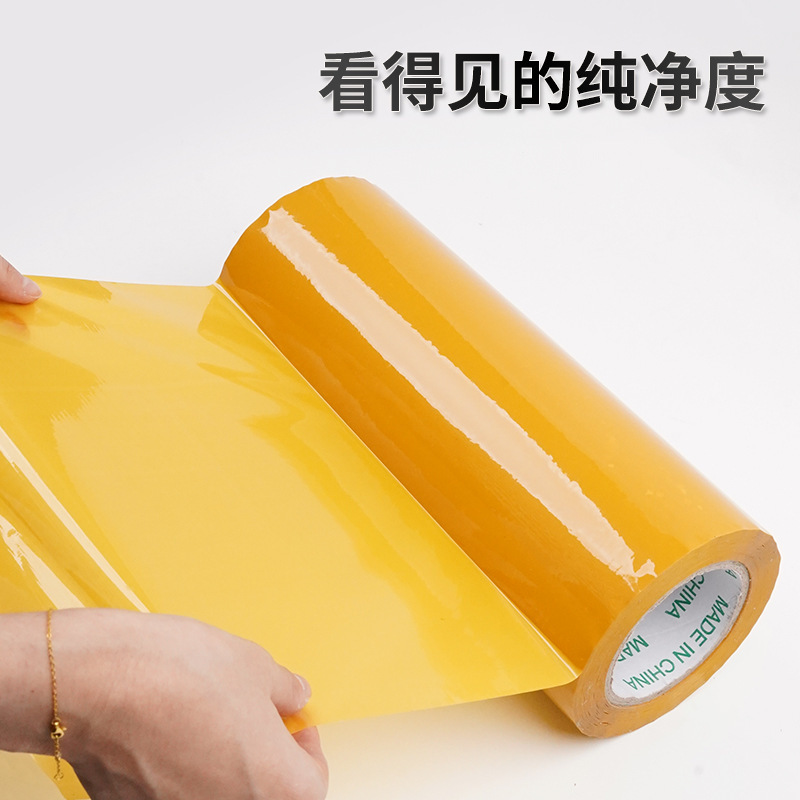 Extra Wide Transparent Beige Tape, 42cm Wide Logistics Packaging and Sealing Tape, Enlarged and Extra Sticky, Cross-Border Certified