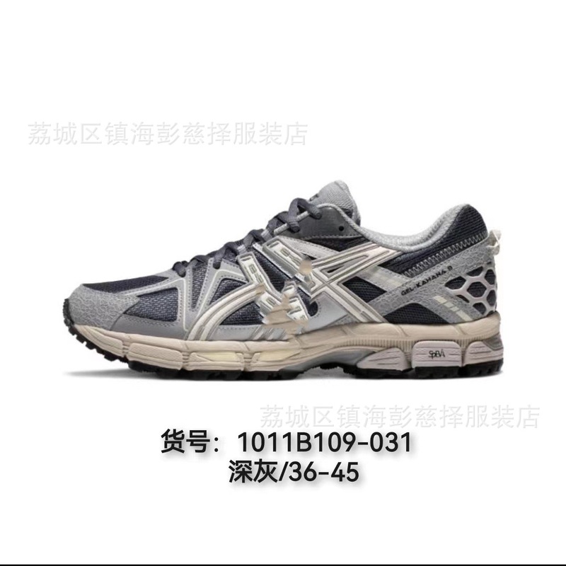 莆田工厂高品质纯原 GEL-KAHANA8缓震登山鞋户外运动鞋K8跑步鞋|undefined