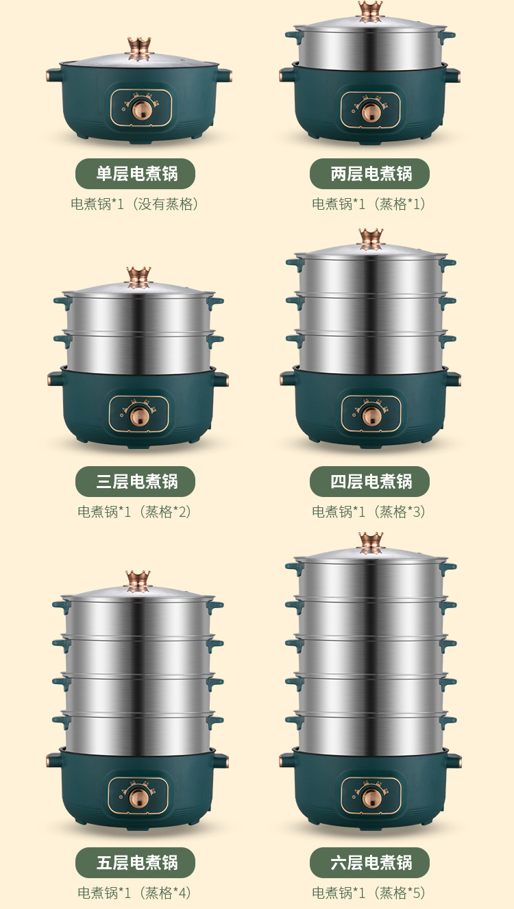 松山-绿色四层电煮锅详情页_08
