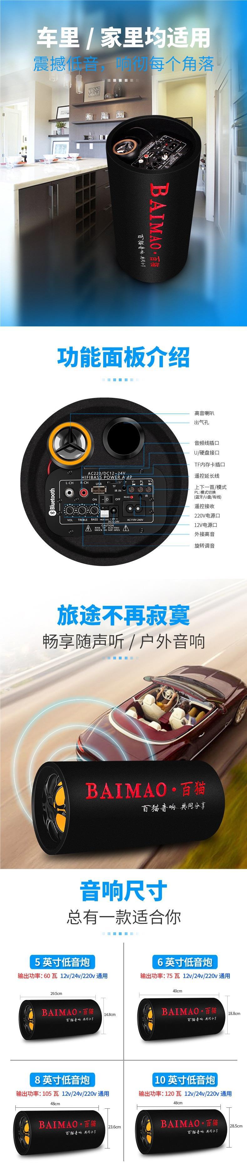 Cylindrical car-mounted Bluetooth subwoofer 12V24V for trucks, 220V home speaker, motorcycle and car small audio modification