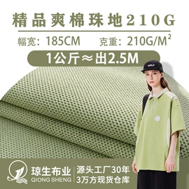 汗布;罗纹布;其他针织面料