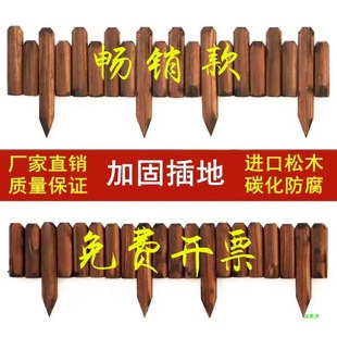 Anticorrosive Wood Fence Garden Fence Outdoor Courtyard Flower Bed Small Fence Outdoor Wooden Pile Vegetable Garden Decorative Guardrail