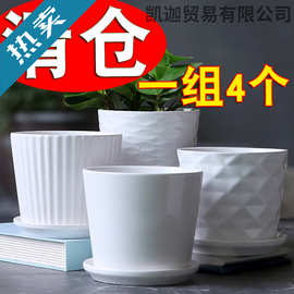 简约花盆陶瓷大号中号带托盘个性家用绿萝吊兰多肉小花盆